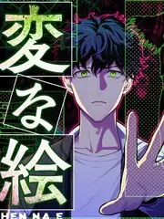 校园回声漫画封面