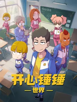 漫画软件更新机制观察